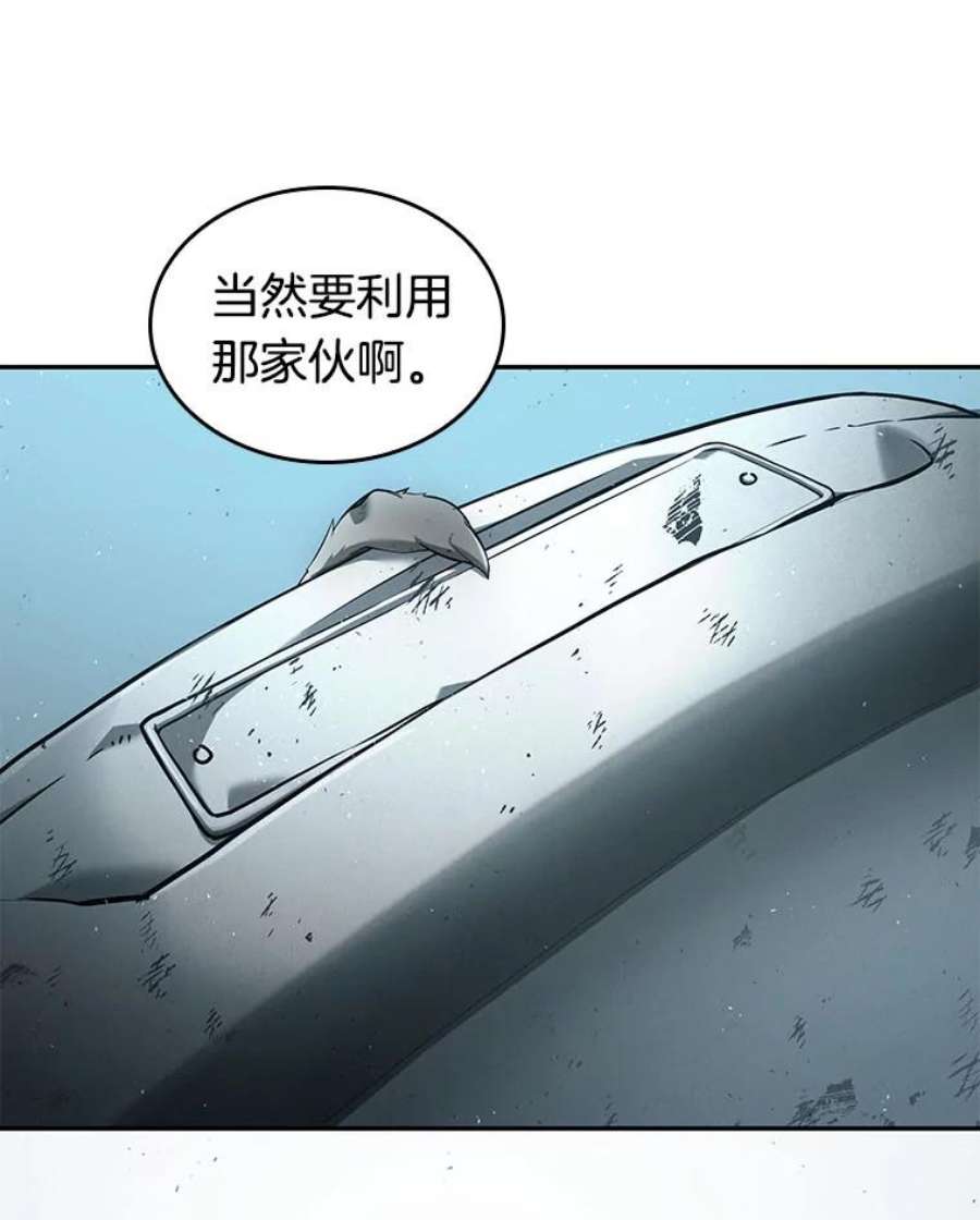 全知读者视角75.第五个任务-3