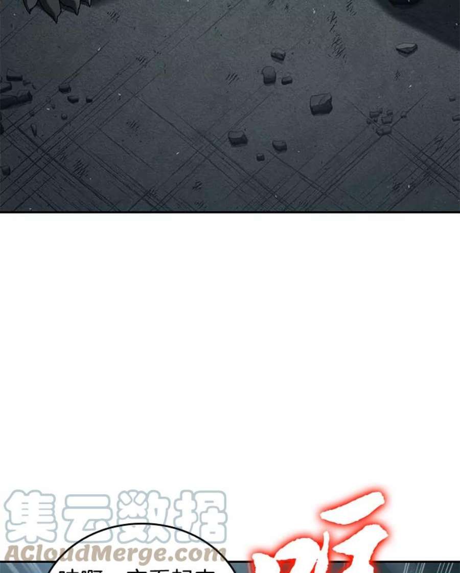 全知读者视角75.第五个任务-3