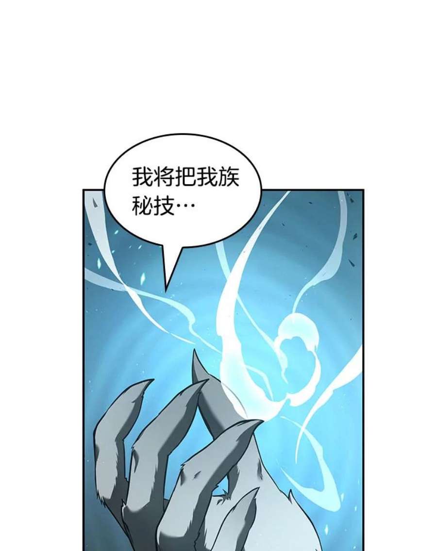 全知读者视角75.第五个任务-3