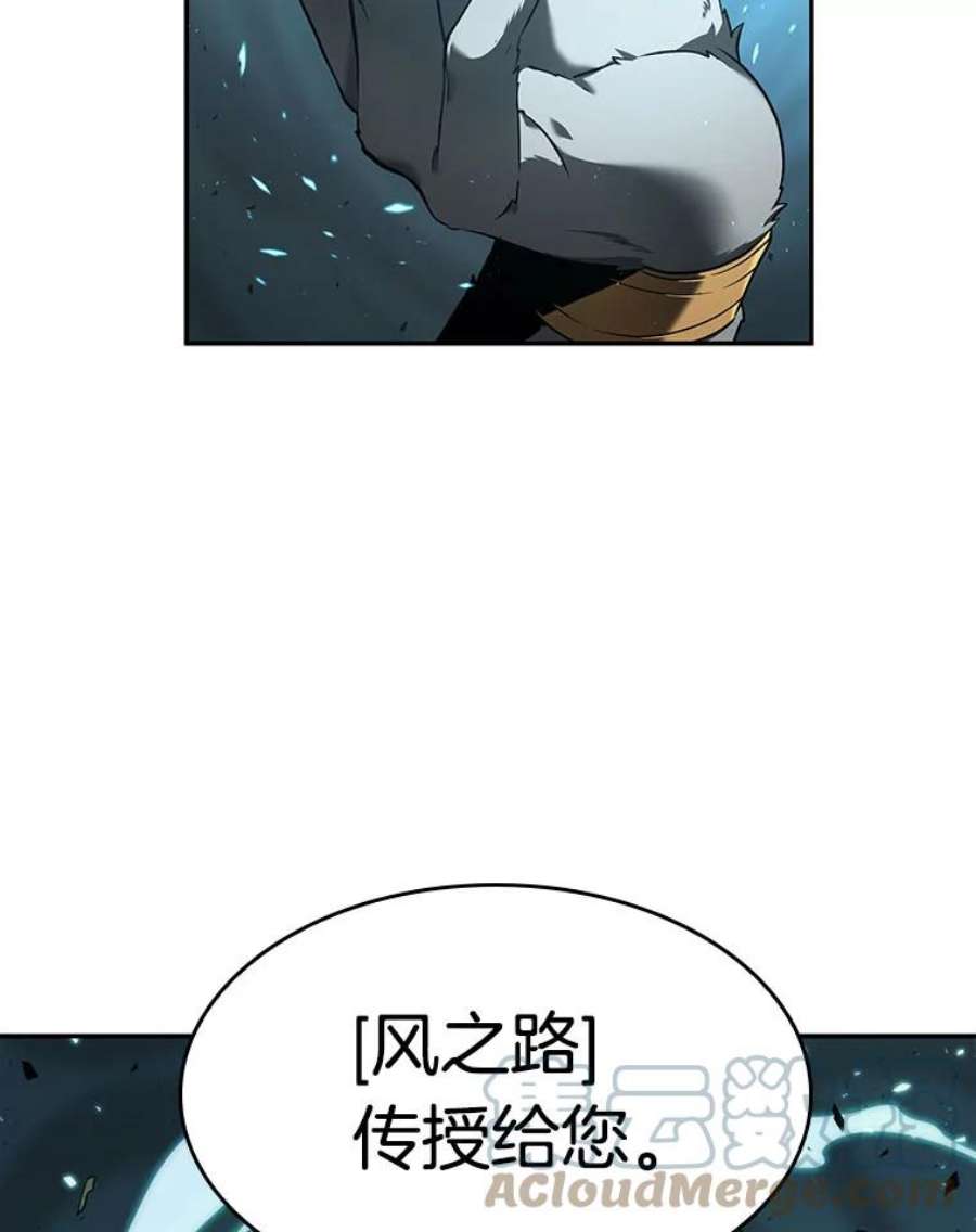 全知读者视角75.第五个任务-3