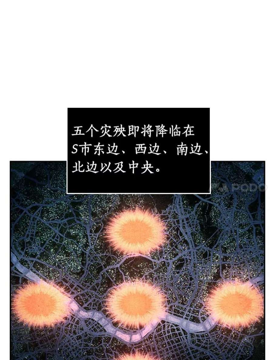 全知读者视角75.第五个任务-3