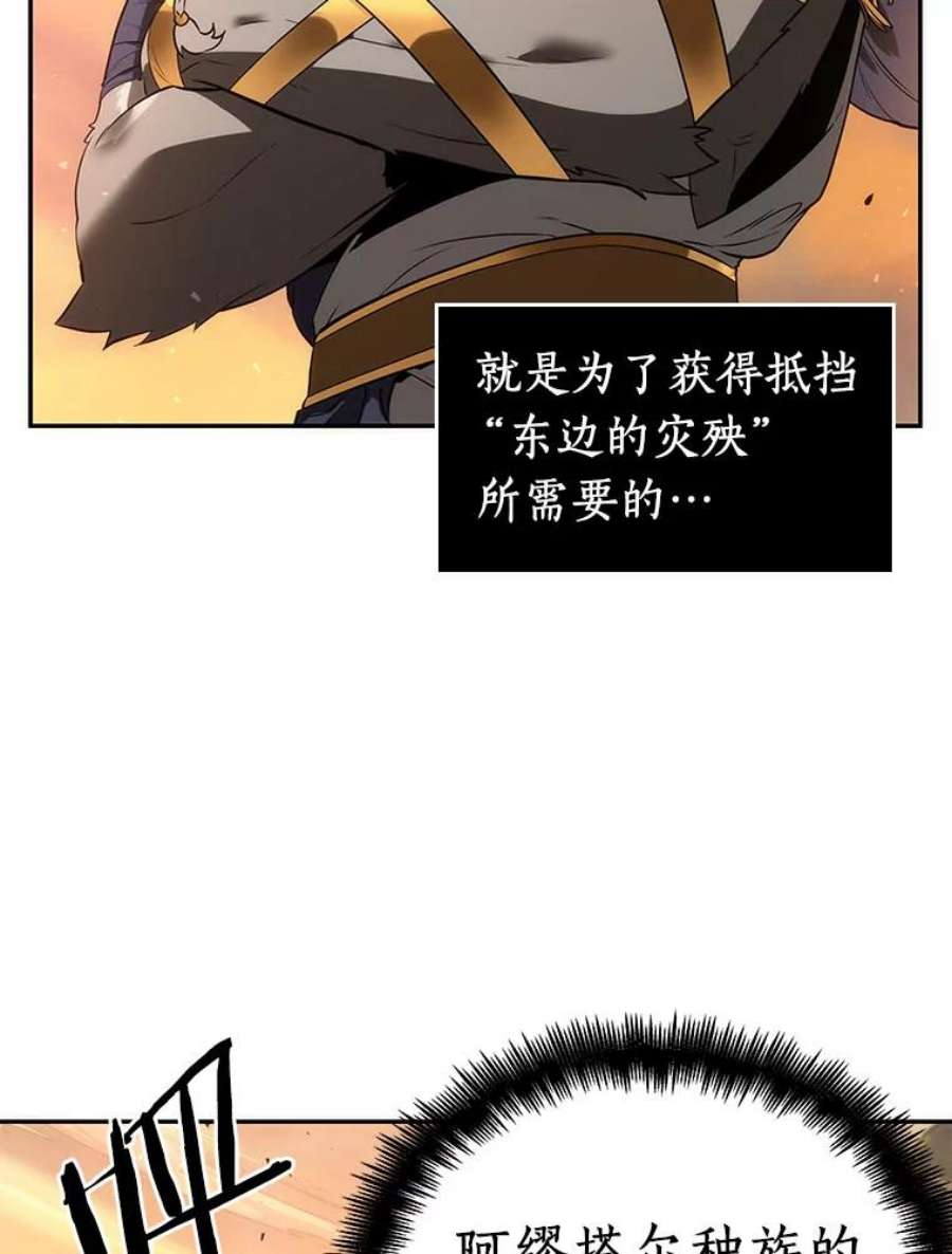 全知读者视角75.第五个任务-3