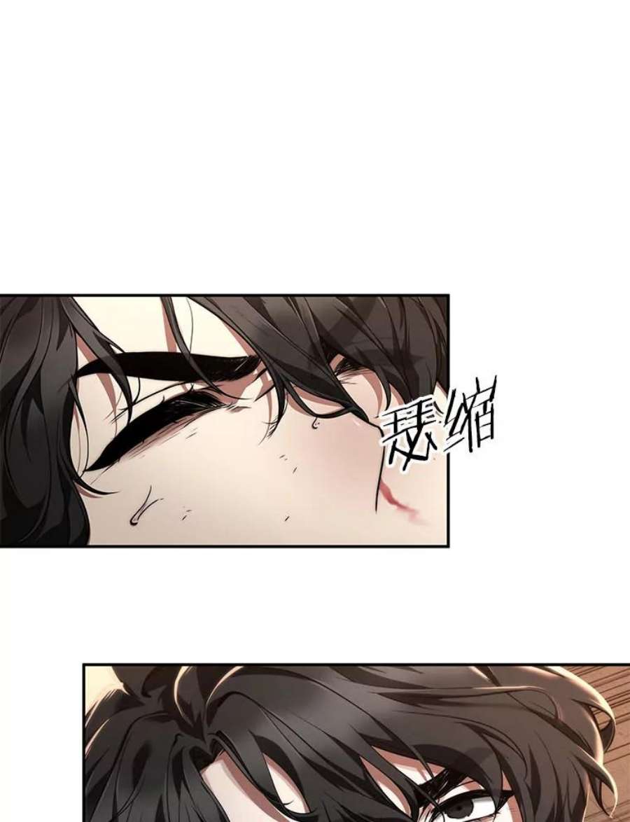 全知读者视角76.第五个任务-4