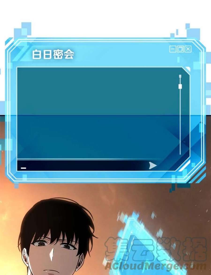 全知读者视角76.第五个任务-4