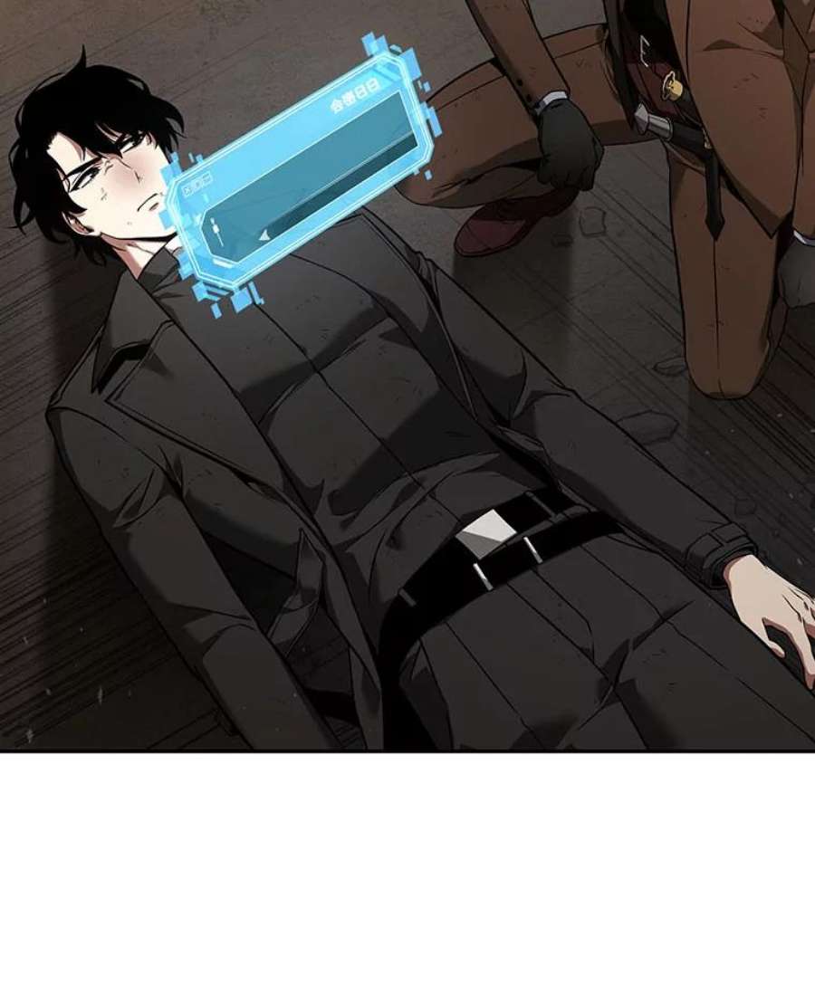 全知读者视角76.第五个任务-4