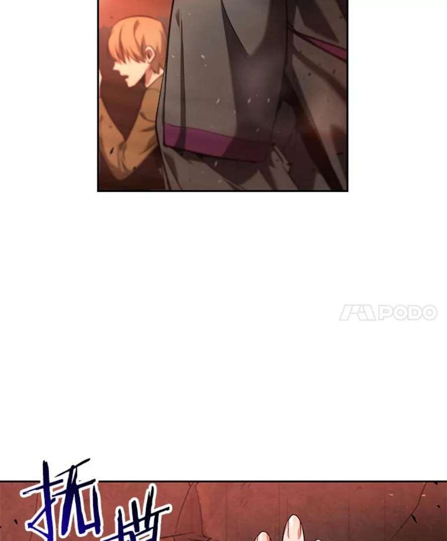 全知读者视角76.第五个任务-4