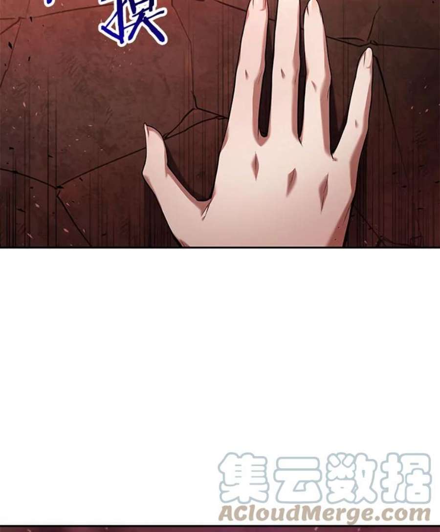 全知读者视角76.第五个任务-4