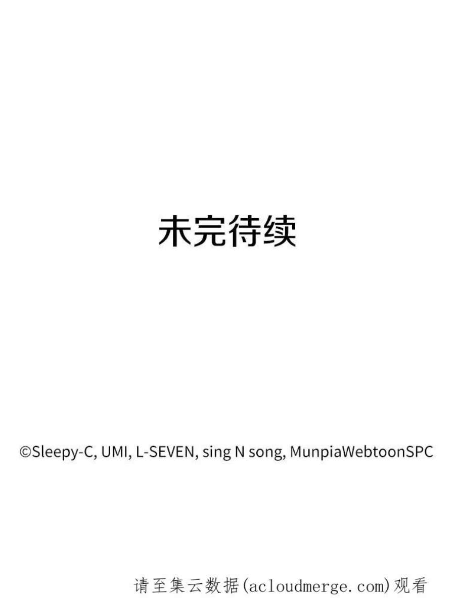 全知读者视角76.第五个任务-4