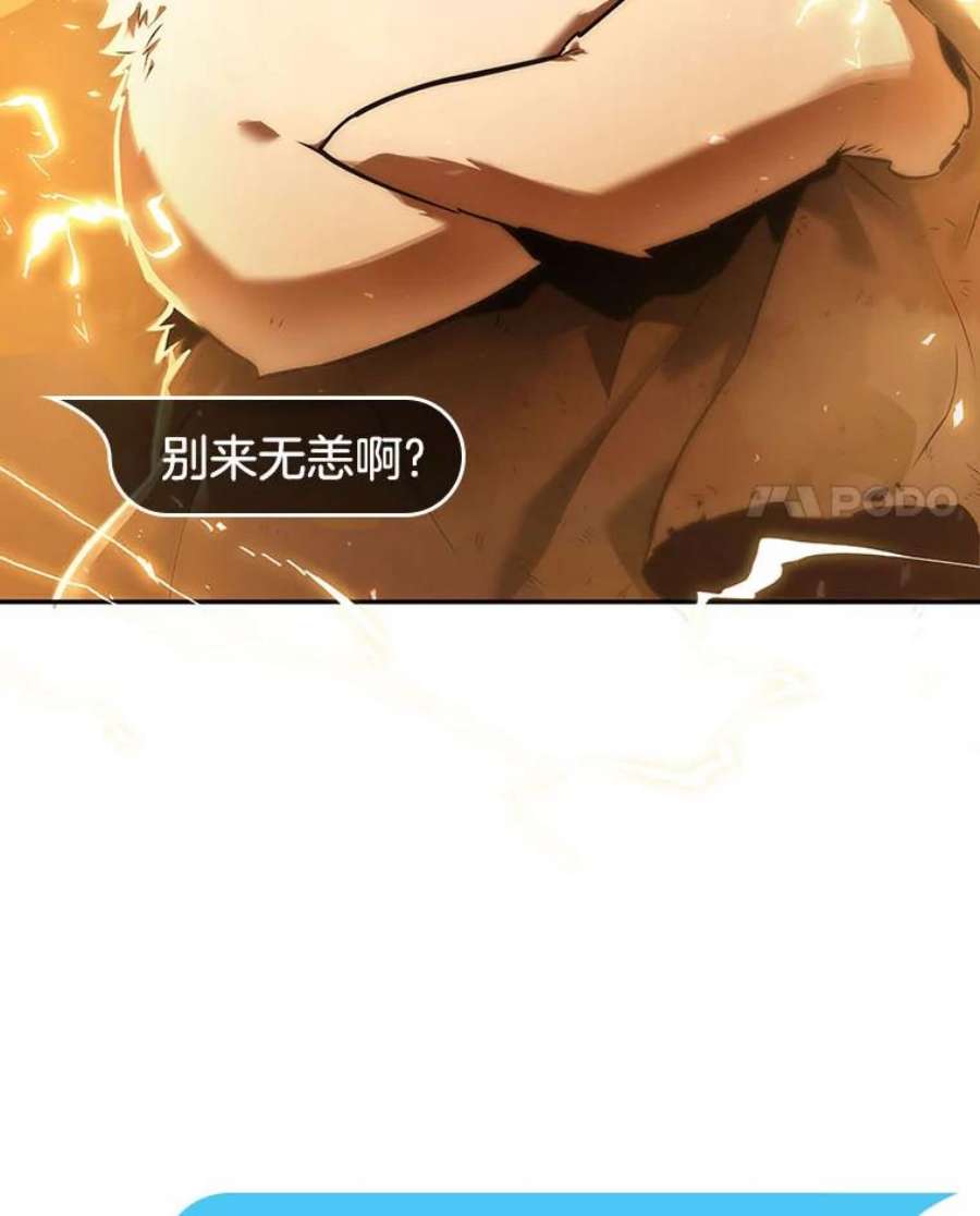 全知读者视角76.第五个任务-4