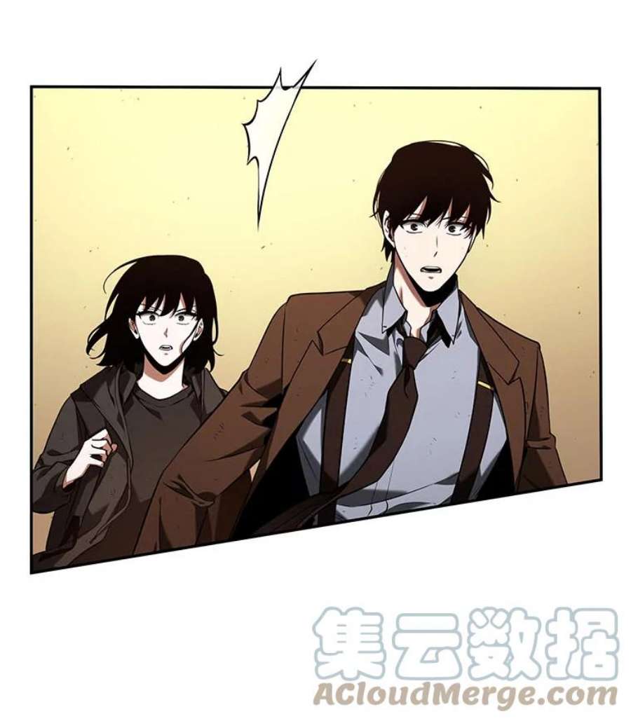 全知读者视角76.第五个任务-4