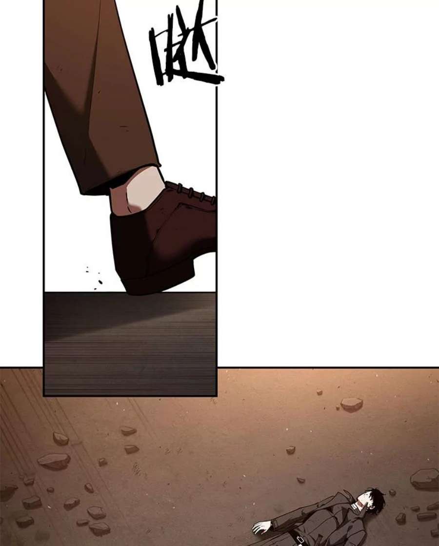 全知读者视角76.第五个任务-4