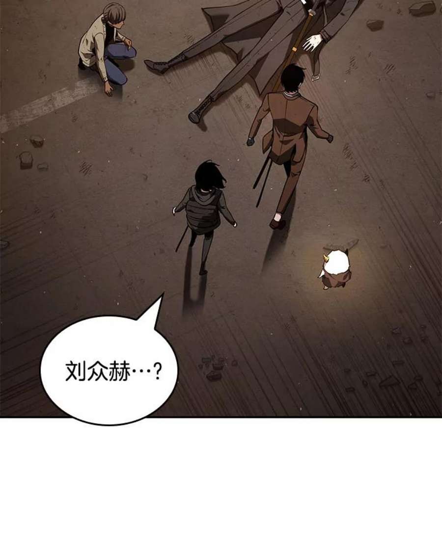 全知读者视角76.第五个任务-4