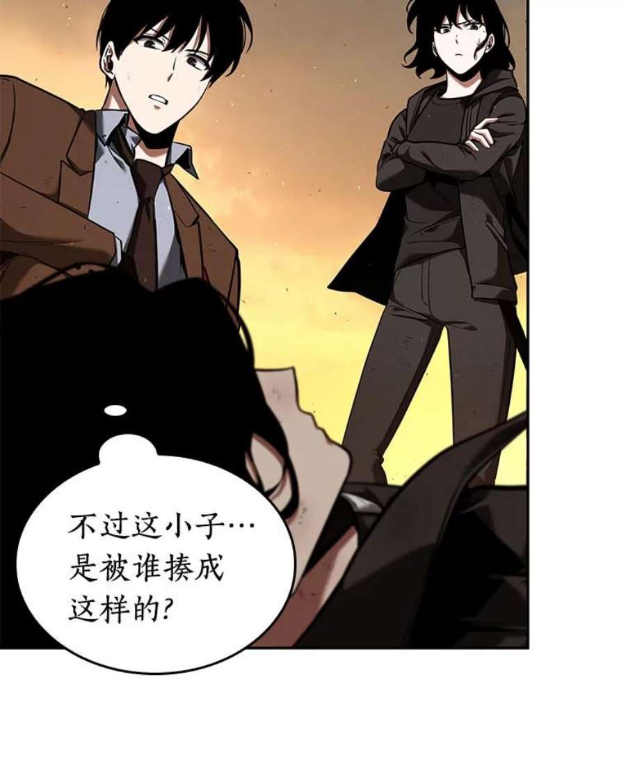 全知读者视角76.第五个任务-4