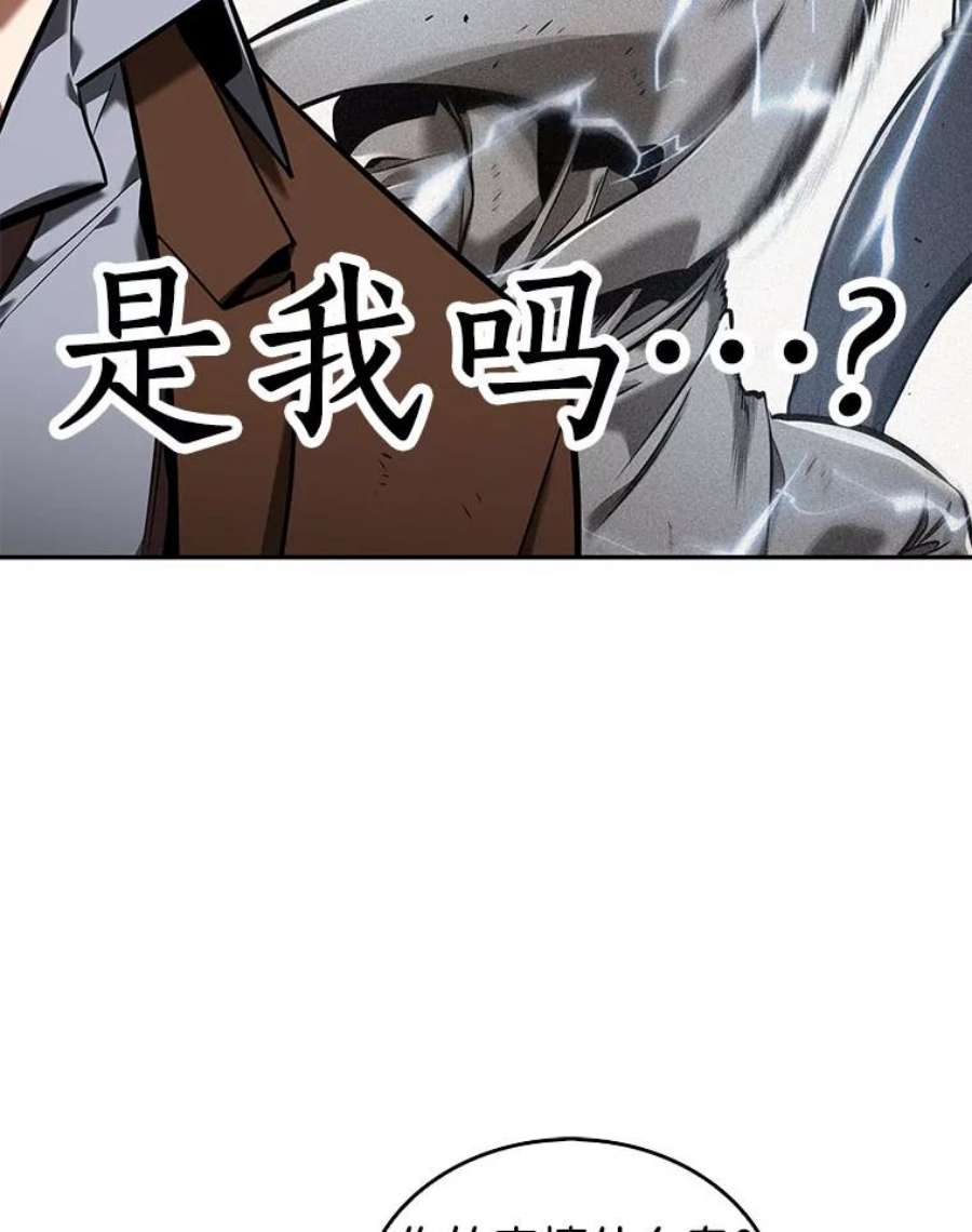 全知读者视角76.第五个任务-4