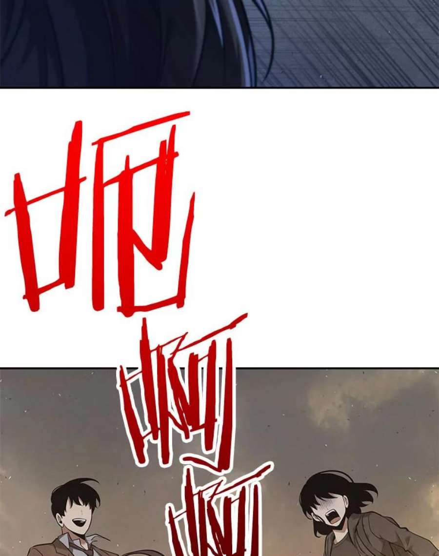 全知读者视角76.第五个任务-4