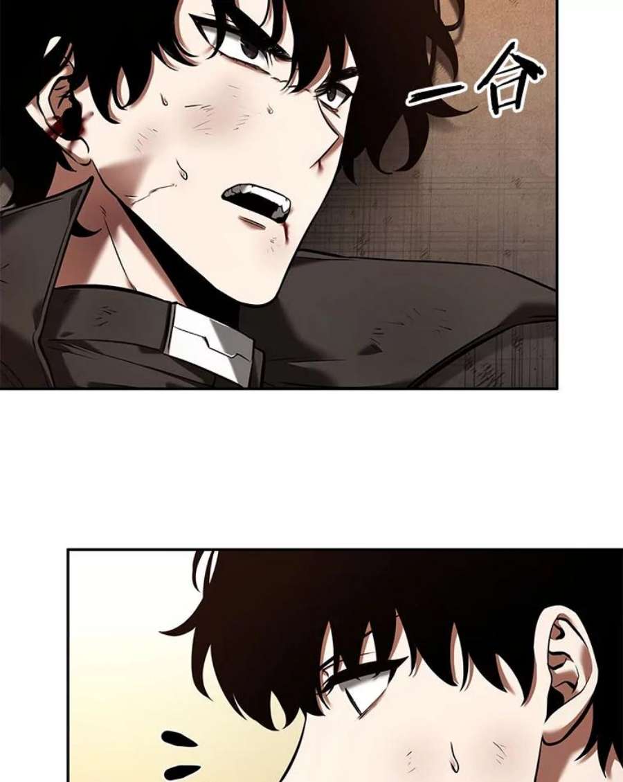 全知读者视角76.第五个任务-4