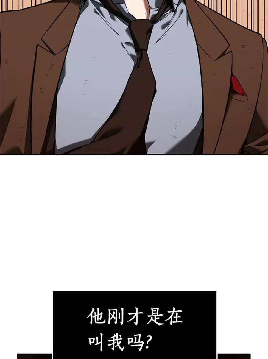 全知读者视角76.第五个任务-4