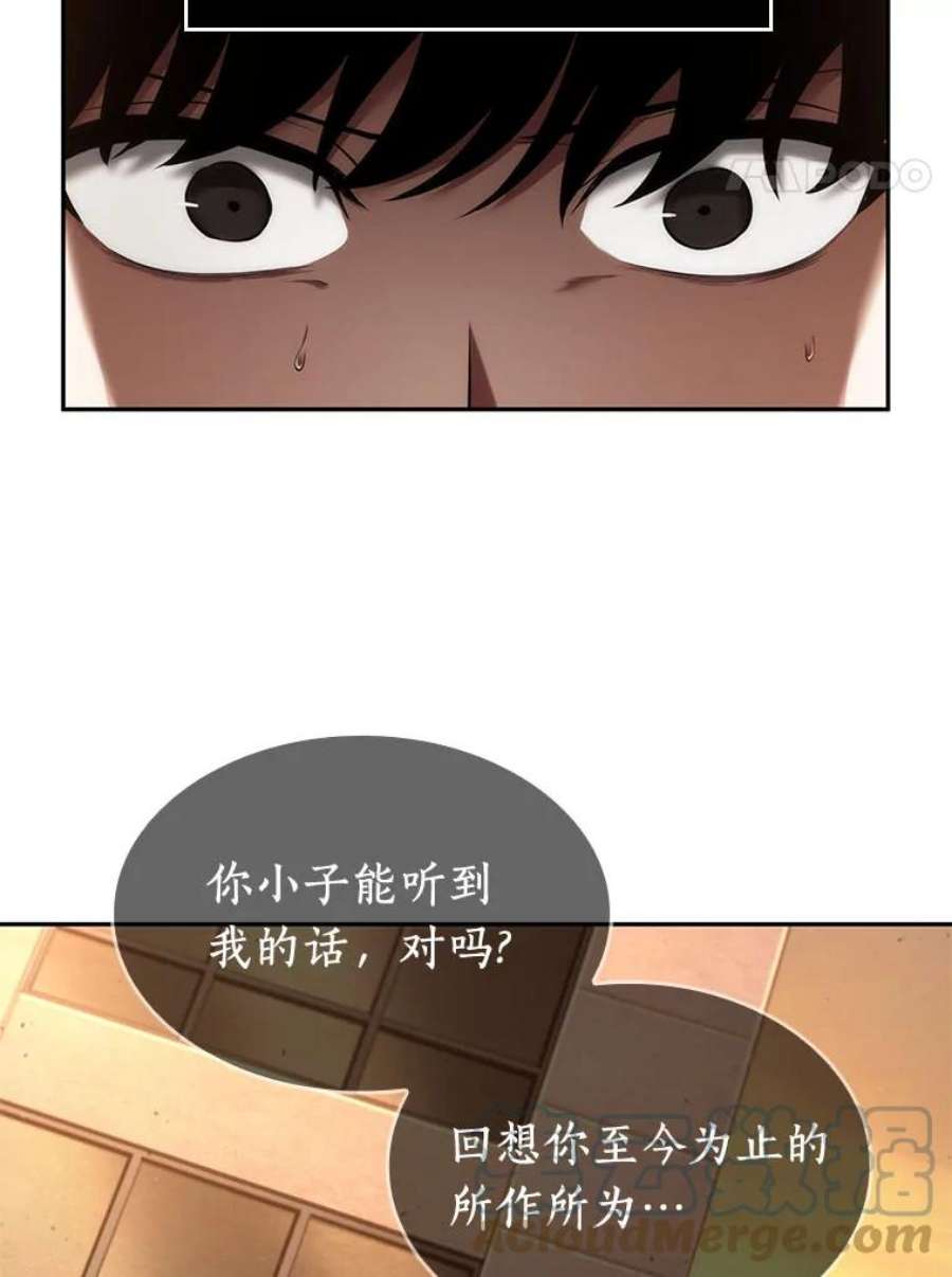 全知读者视角76.第五个任务-4