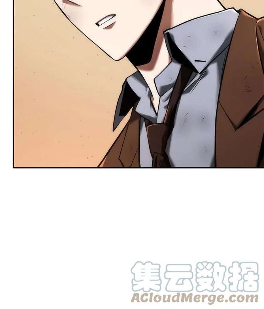 全知读者视角76.第五个任务-4