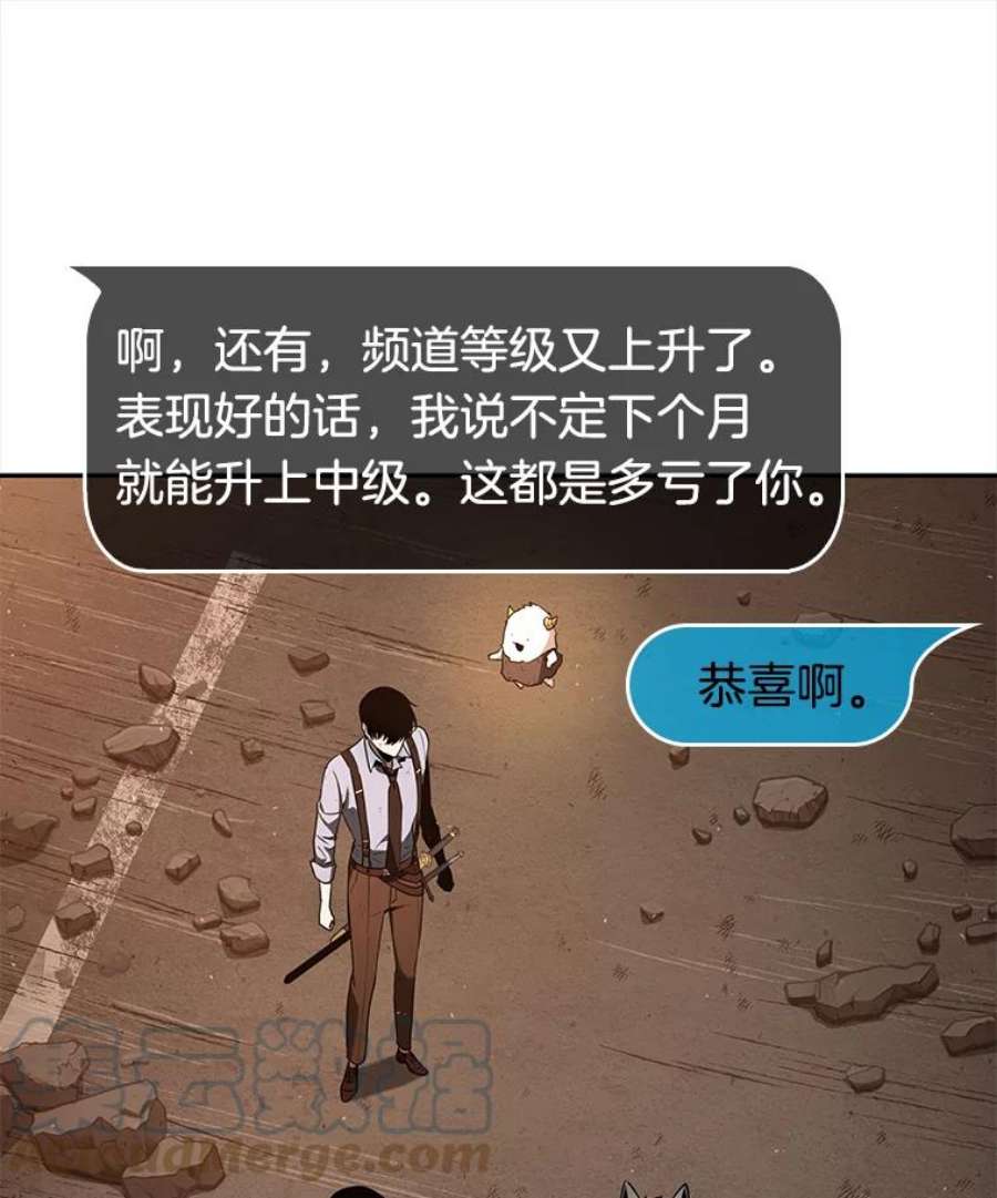 全知读者视角76.第五个任务-4