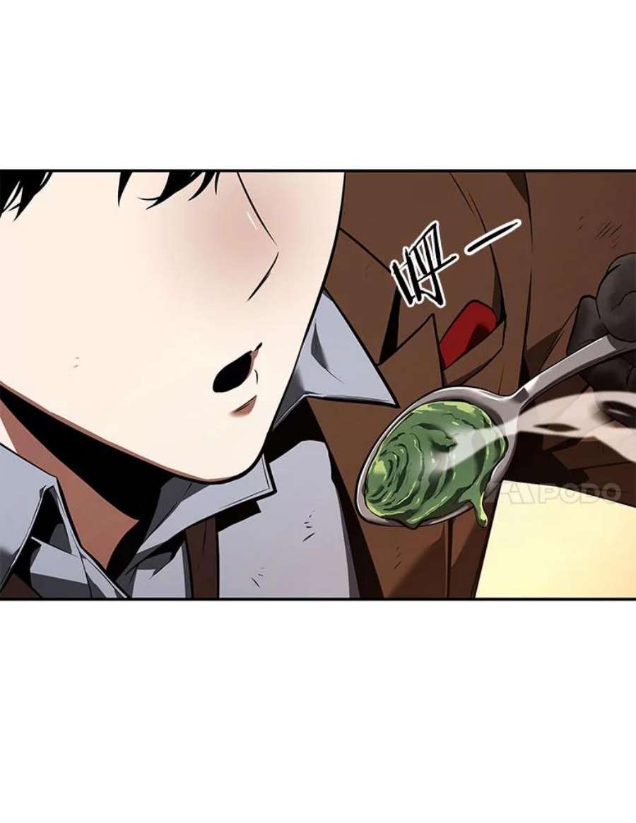 全知读者视角76.第五个任务-4