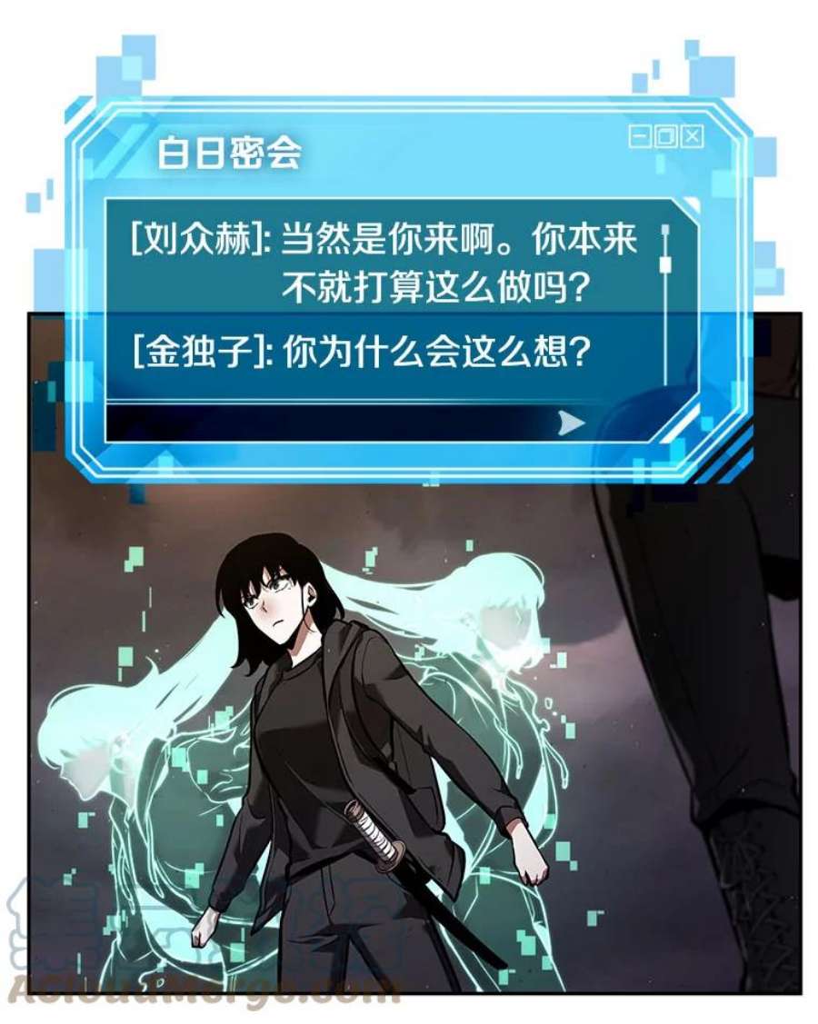 全知读者视角77.SSS级天赋-1