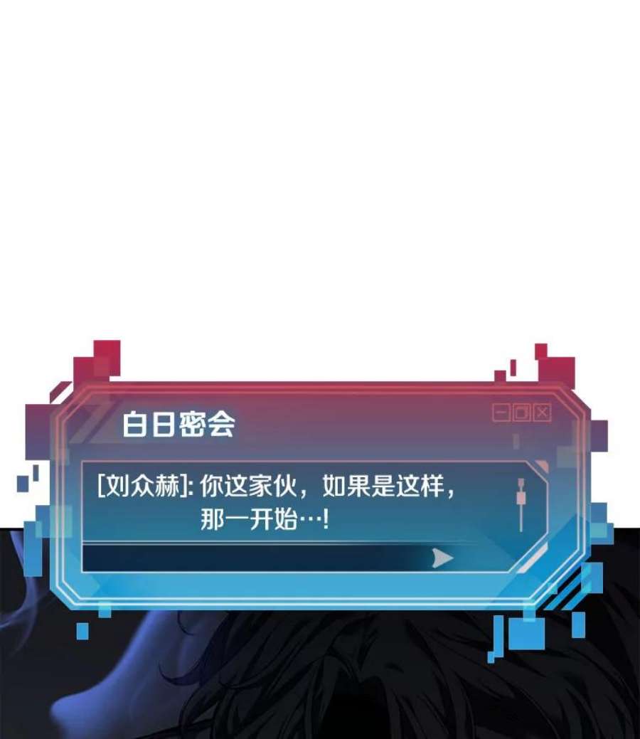 全知读者视角77.SSS级天赋-1
