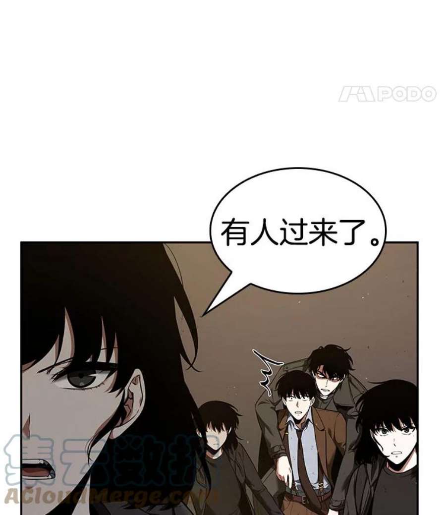 全知读者视角77.SSS级天赋-1