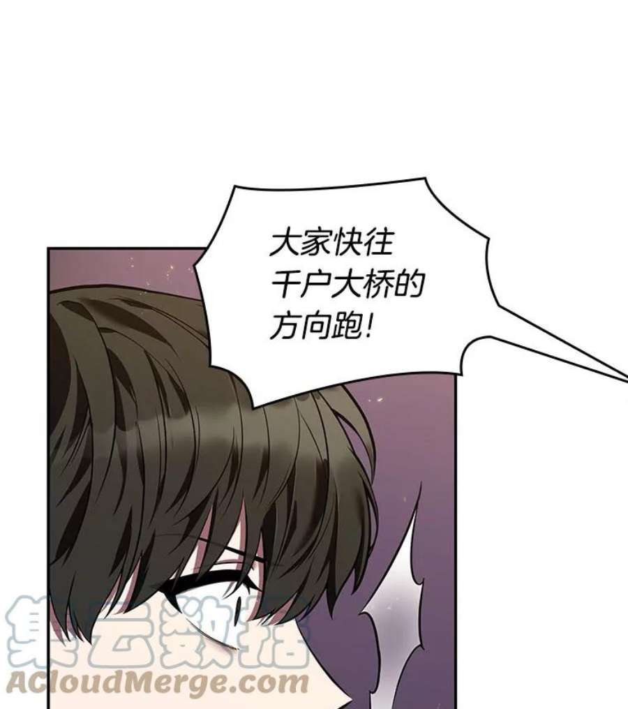 全知读者视角77.SSS级天赋-1