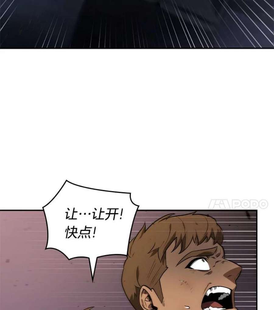 全知读者视角77.SSS级天赋-1