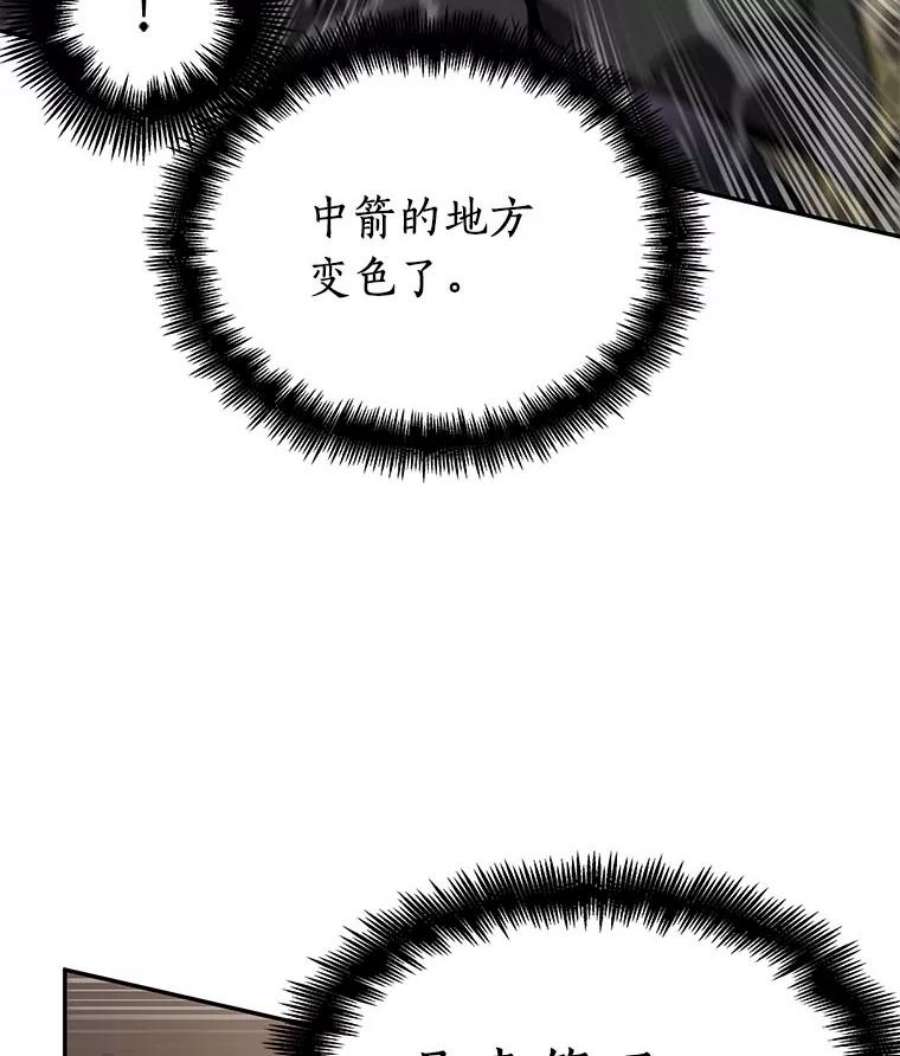 全知读者视角77.SSS级天赋-1