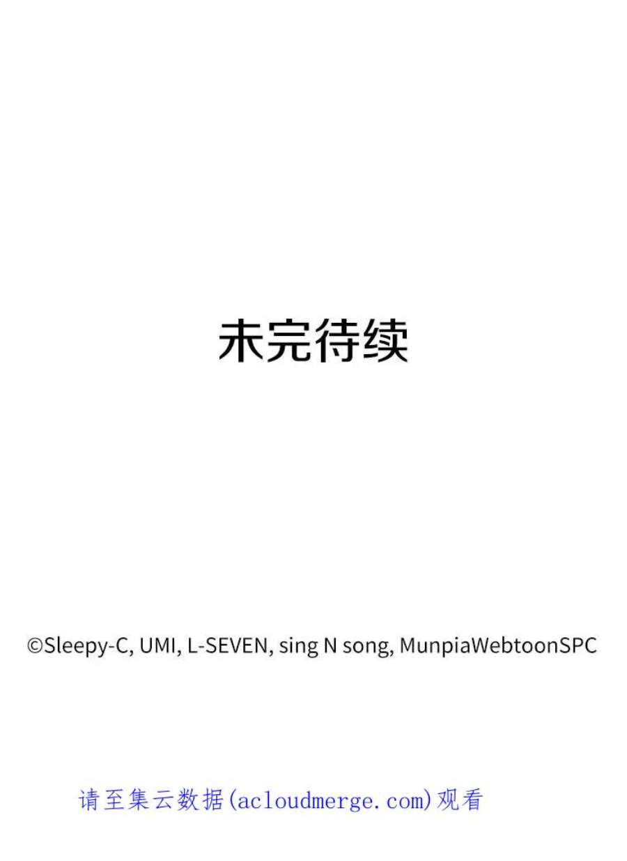 全知读者视角77.SSS级天赋-1