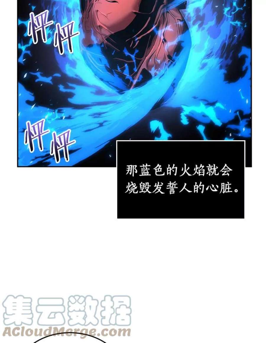 全知读者视角77.SSS级天赋-1