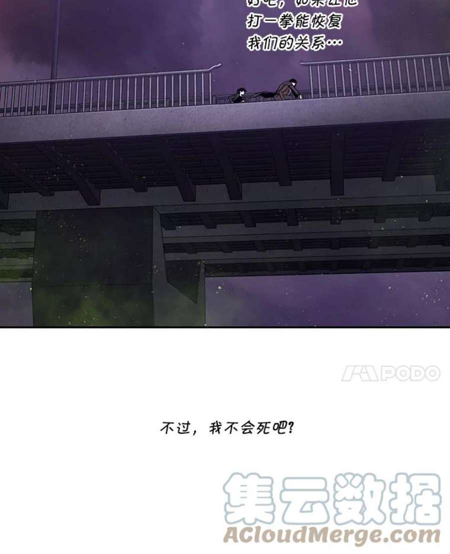 全知读者视角77.SSS级天赋-1