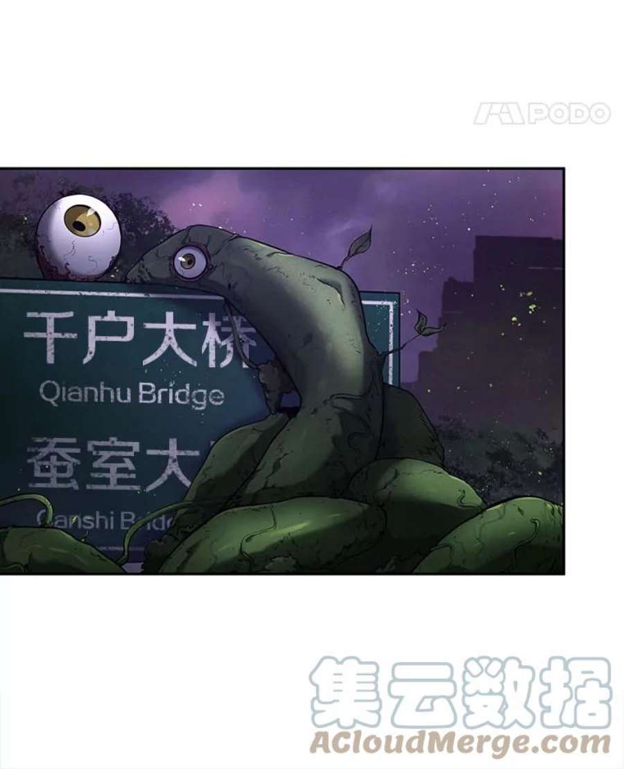 全知读者视角77.SSS级天赋-1