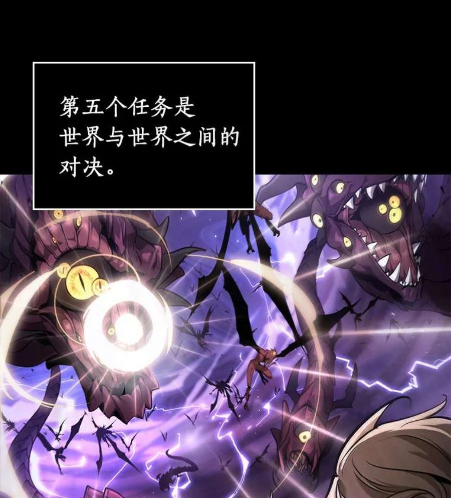 全知读者视角77.SSS级天赋-1