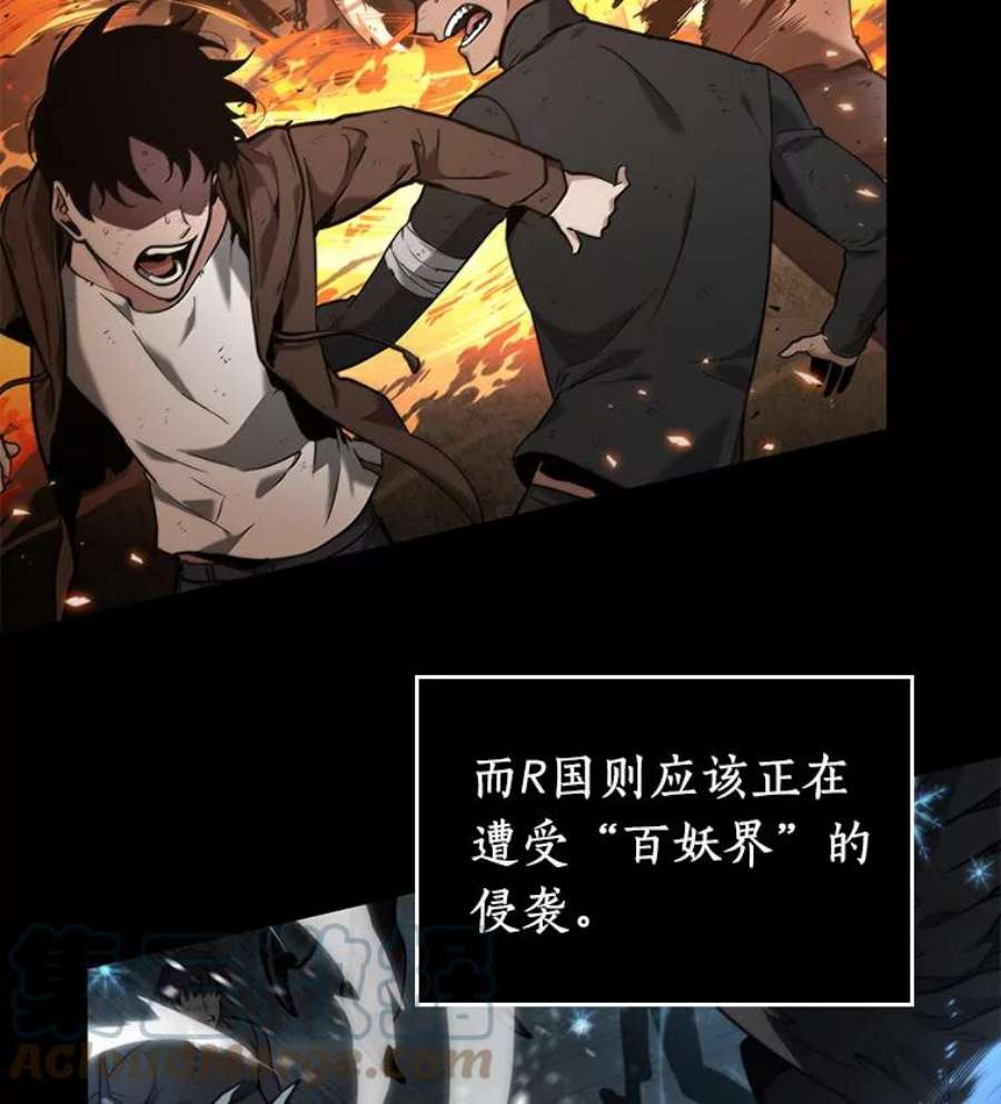 全知读者视角77.SSS级天赋-1