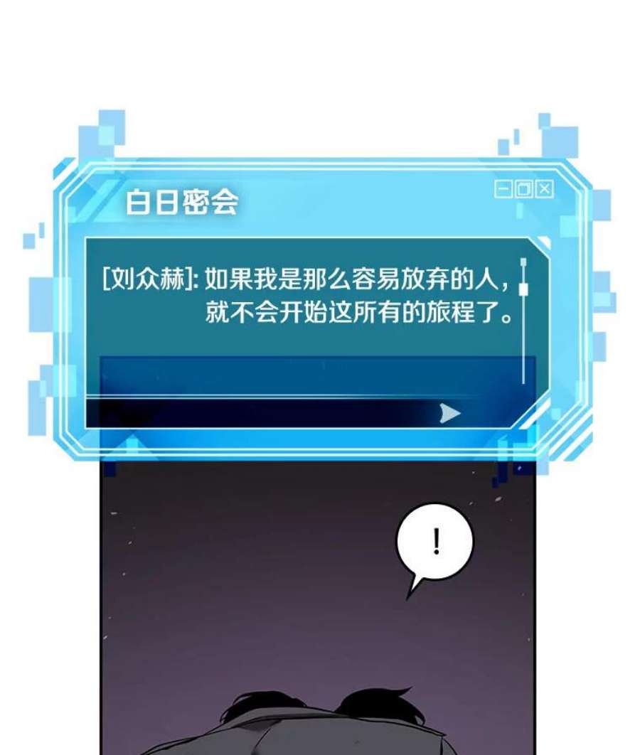 全知读者视角77.SSS级天赋-1