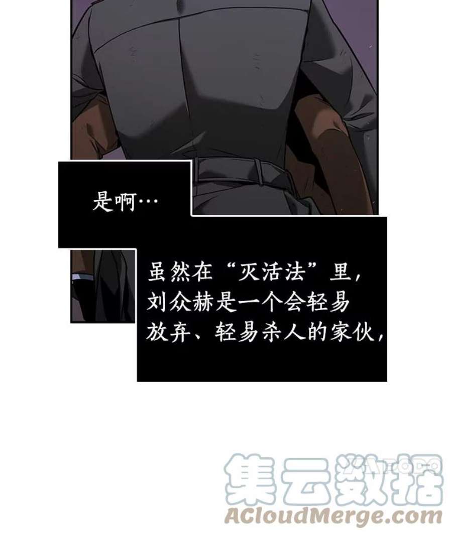 全知读者视角77.SSS级天赋-1