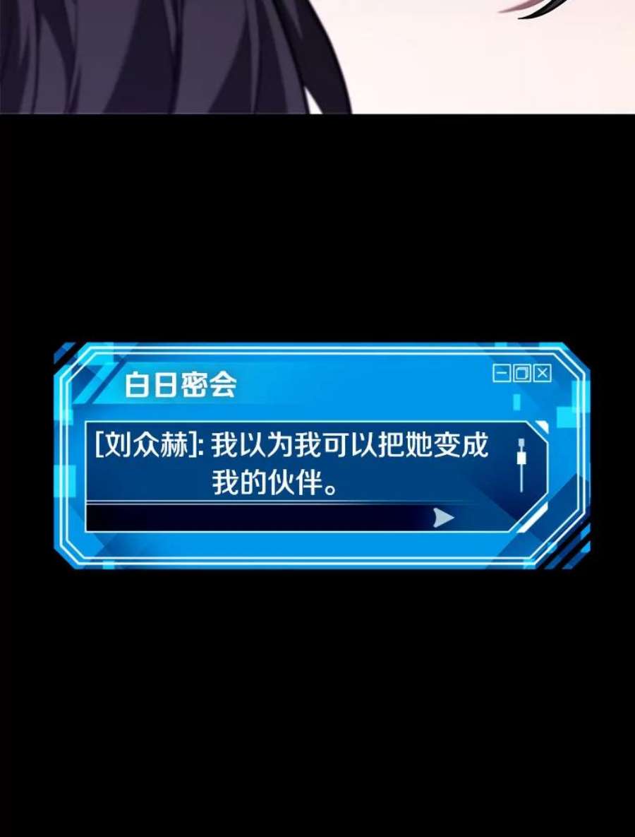 全知读者视角77.SSS级天赋-1