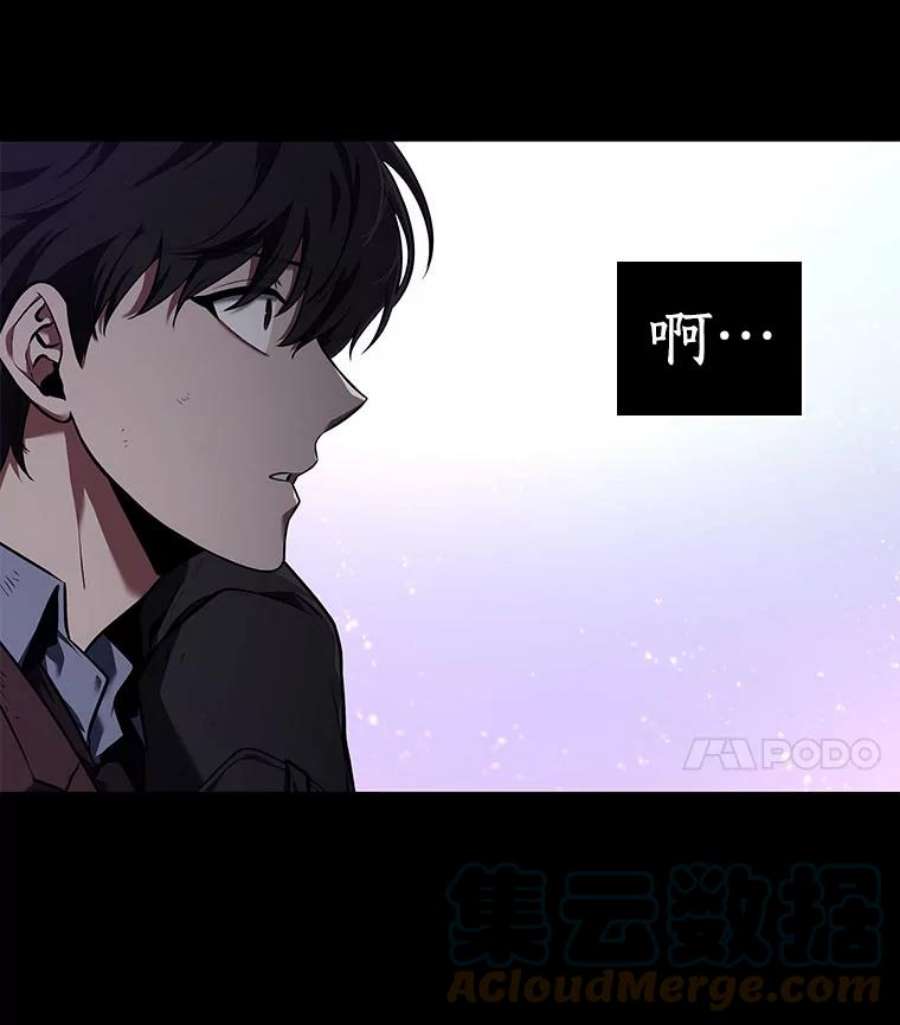 全知读者视角77.SSS级天赋-1
