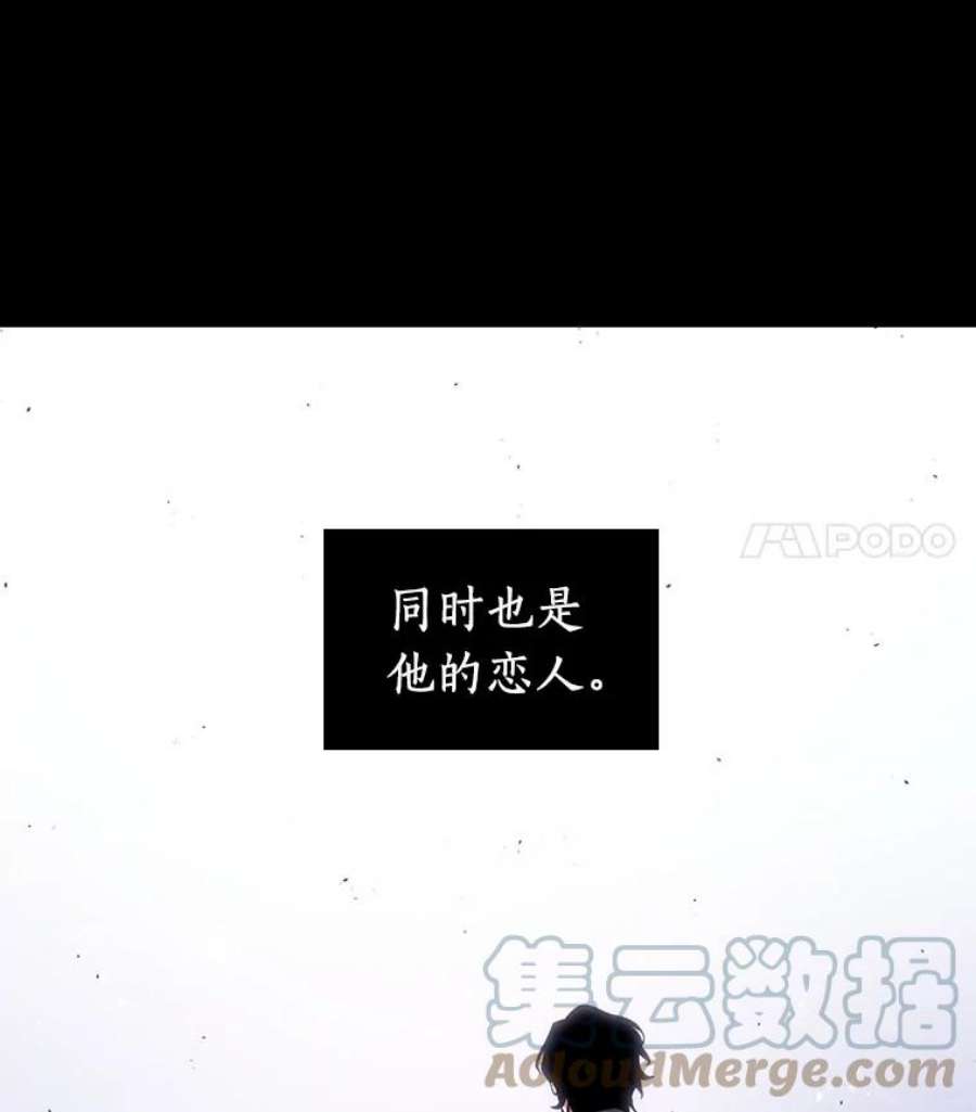 全知读者视角77.SSS级天赋-1