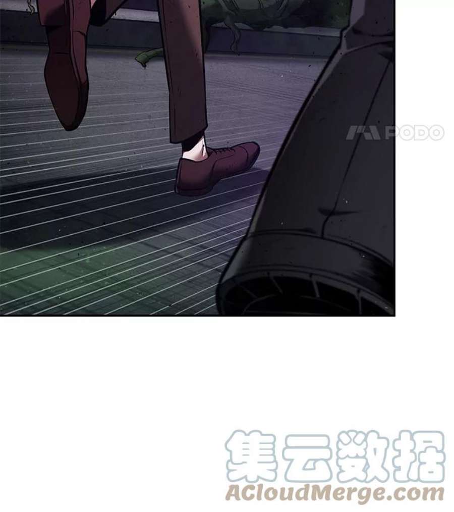 全知读者视角77.SSS级天赋-1