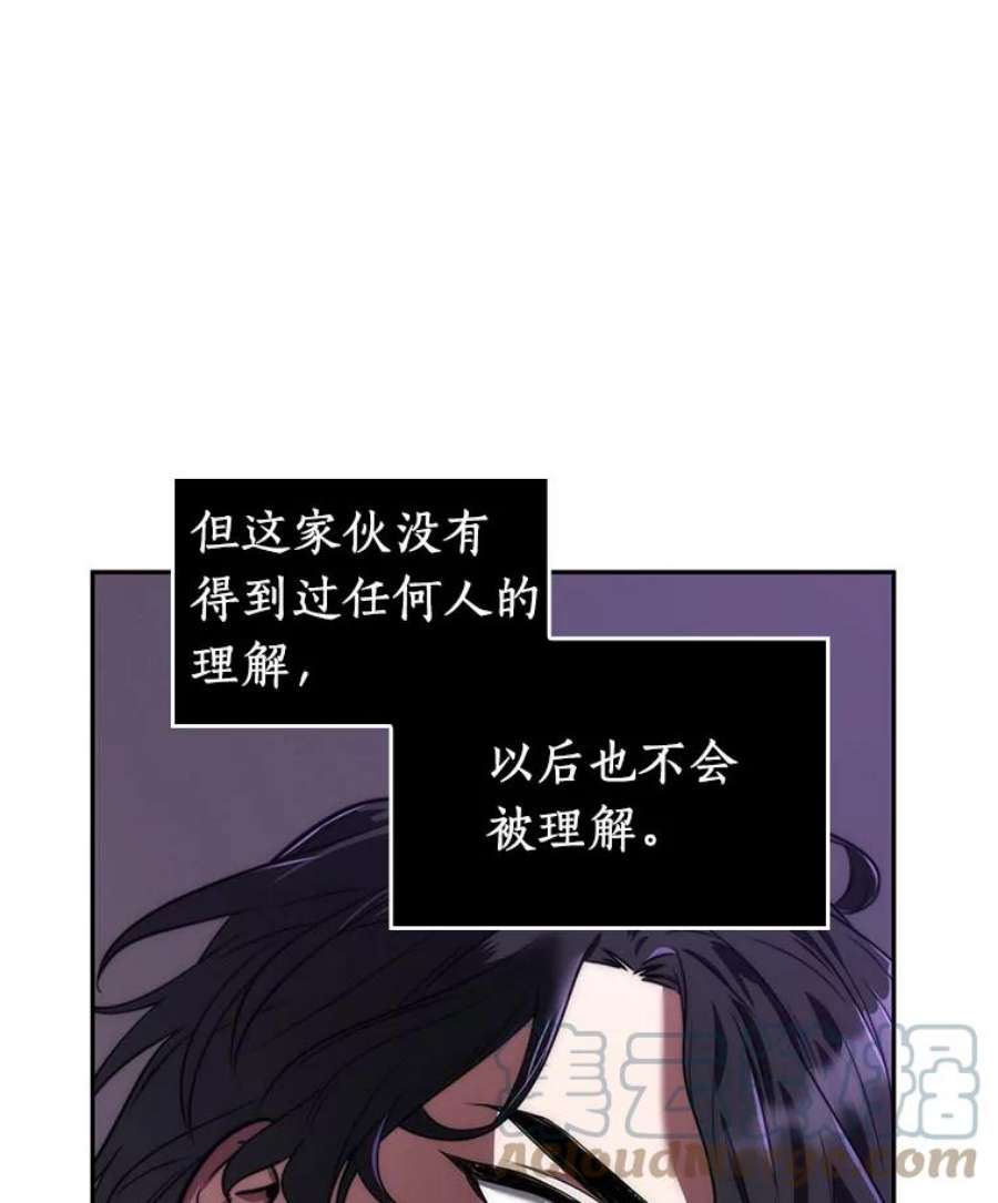 全知读者视角77.SSS级天赋-1