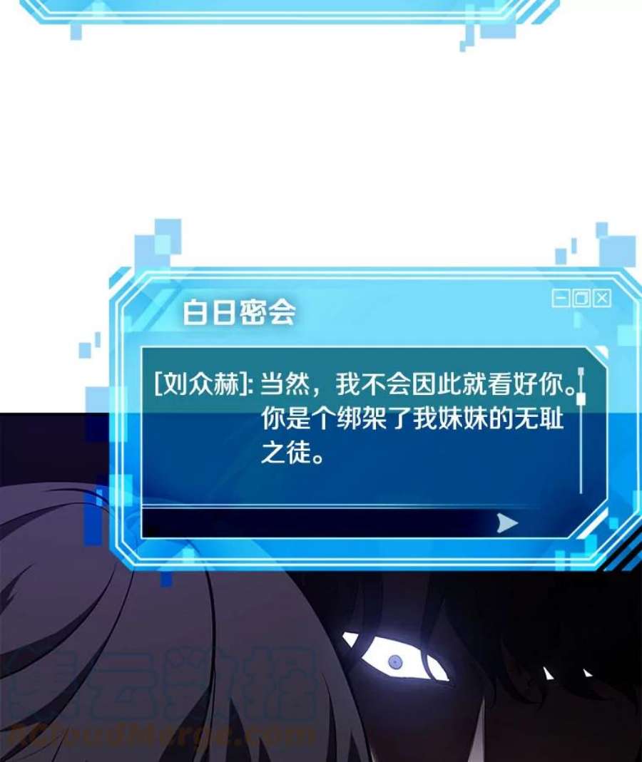 全知读者视角77.SSS级天赋-1