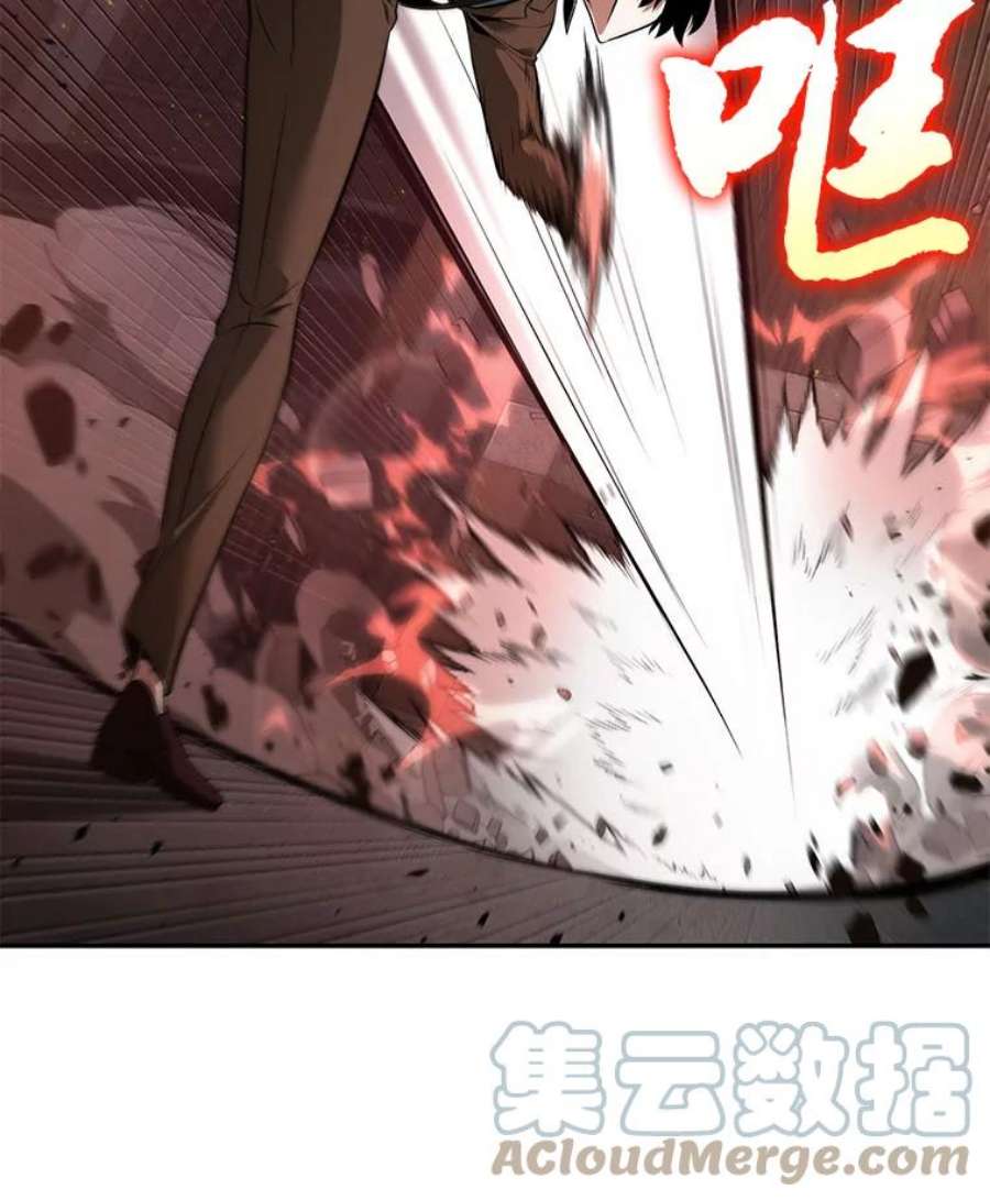 全知读者视角79.SSS级天赋-3