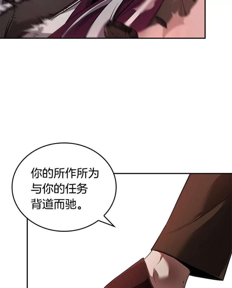 全知读者视角79.SSS级天赋-3