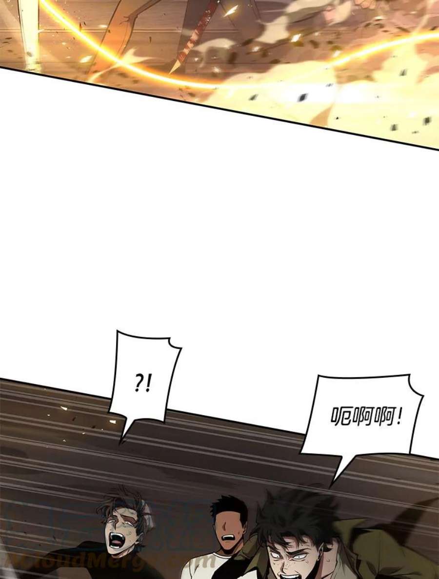 全知读者视角79.SSS级天赋-3