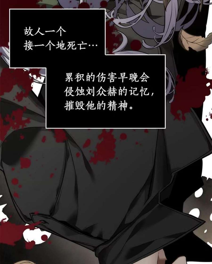全知读者视角79.SSS级天赋-3