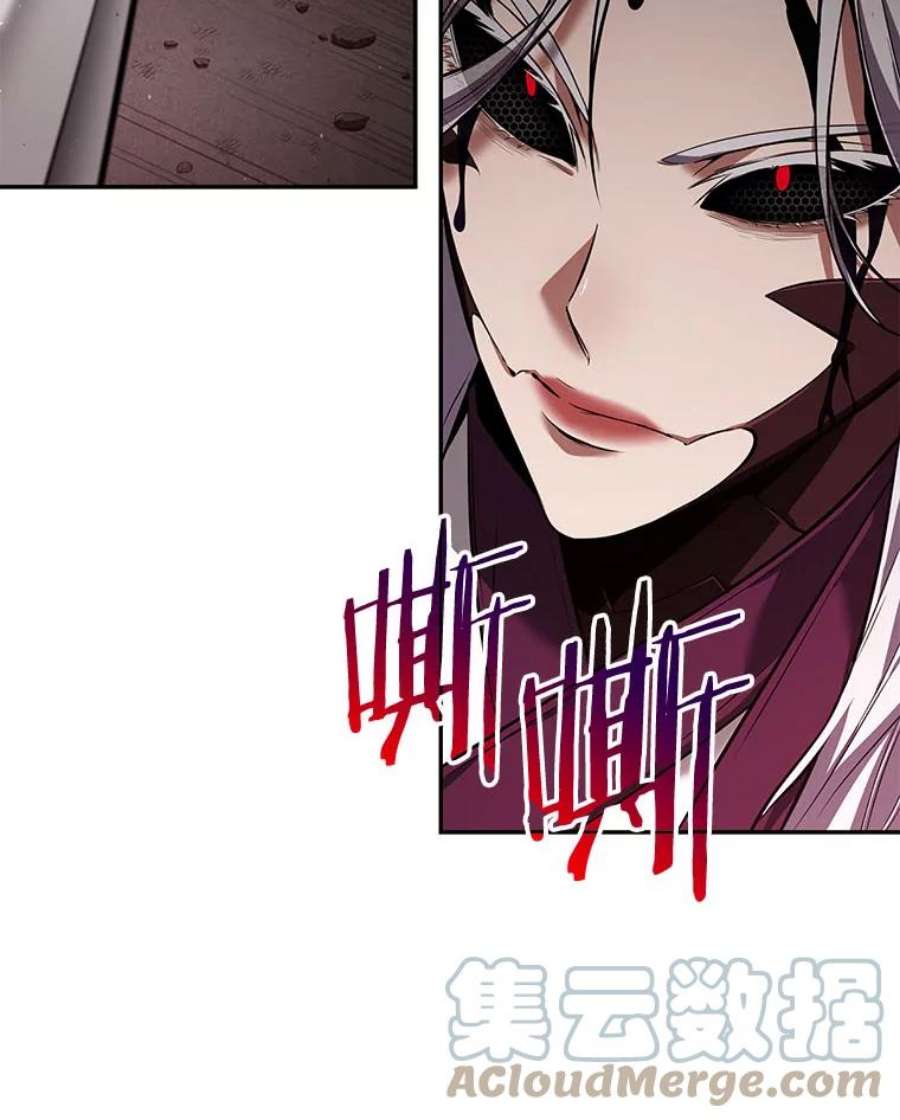 全知读者视角79.SSS级天赋-3